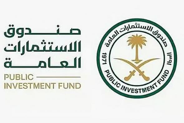 صندوق
الاستثمارات
العامة
يحذر
من
انتحال
اسمه
في
العمليات
المالية