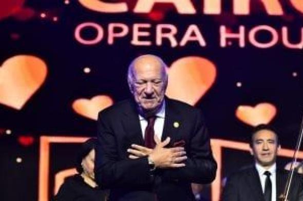 عمر
خيرت
يروى
حكايات
الغرام
بحفل
عيد
الحب
فى
دار
الأوبرا