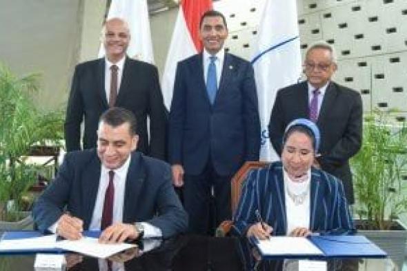 تعاون جديد بين وزارة الشباب ومكتبة الإسكندرية لاكتشاف المواهب وتعزيز الإبداع