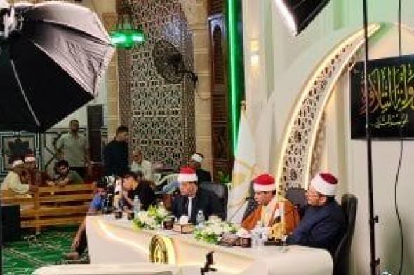 أصوات من السماء.. «دولة التلاوة» تواصل اكتشاف المواهب القرآنية فى البحيرة