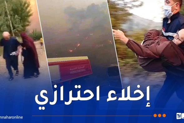 جيجل.. إجلاء سكان احترازياً إثر حريق غابة تاركشت ببلدية تاكسنة