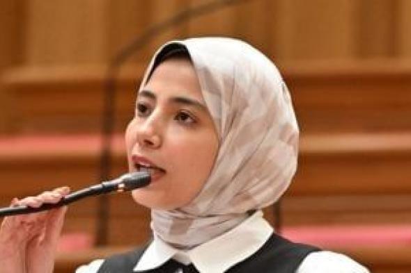 النائبة منى قشطة توافق على قانون إنشاء جامعة كيان: التوسع ضرورة لمواكبة النمو السكانى