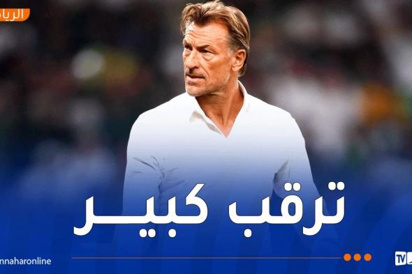 رونار يعود إلى واجهة "الخضر"