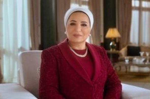 السيدة انتصار السيسى: ثورة 23 يوليو حملت آمال المصريين فى غد أكثر عزة وكرامة