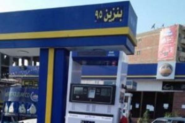 ضبط 3 محطات وقود لبيعهم 29 ألف لتر سولار فى السوق السوداء بالبحيرة