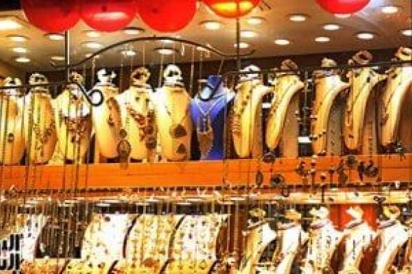 عيار 24 يسجل 6817 جنيها.. تعرف على أسعار الذهب اليوم فى محال الصاغة