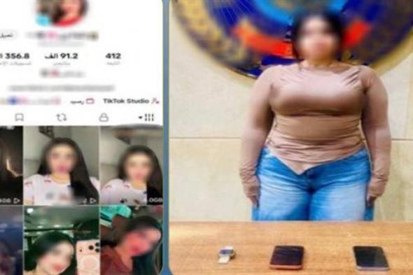 القبض على تيك توكر متهمة بالرقص بصورة خادشة للحياء العام بالجيزة