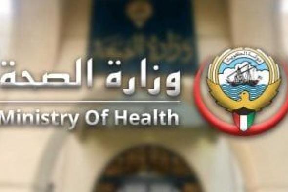 لحماية عضلة القلب.. وزارة الصحة توجه 6 نصائح ذهبية لمنع تكرار الجلطات