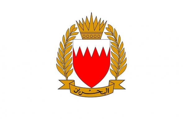 البحرين.. قوة الدفاع تعلن التصدي والاعتراض لعدد من الهجمات الجوية الإيرانية
