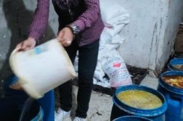 ضبط 13 طن أغذية مجهولة المصدر و38 ألف لتر مواد بترولية بحملات رقابية بالشرقية