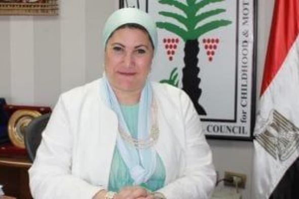 المجلس القومى للطفولة والأمومة يحبط زواج طفلة بعمر الـ16 بمحافظة الدقهلية