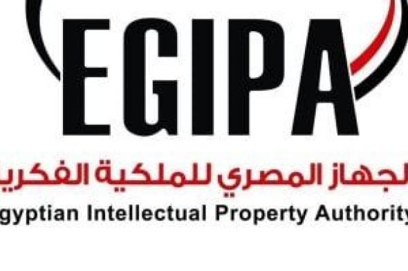 6 حالات يترتب عليها انقضاء حقوق براءة الاختراع بقانون حماية الملكية الفكرية