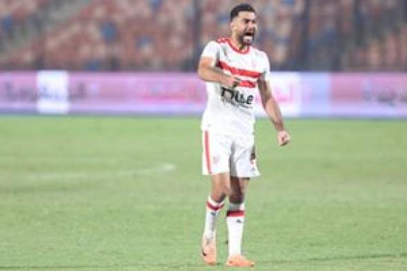 حمزة المثلوثي.. حكاية 5 سنوات من العطاء والبطولات مع الزمالك فى عيد ميلاده