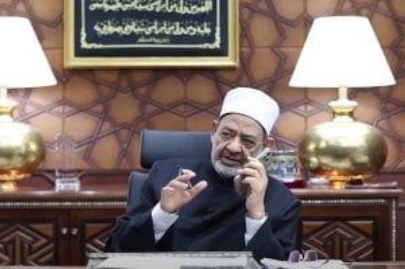 تواضع الإمام.. والدة الأولى على الأزهر: حضرتك مين؟.. ويرد: أحمد الطيب