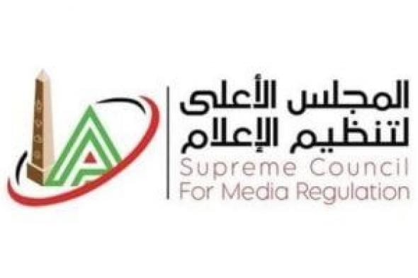بسبب الإساءة للزمالك.. الأعلى للإعلام يستدعى «وسام سالم» ويمنع ظهوره إعلاميًا