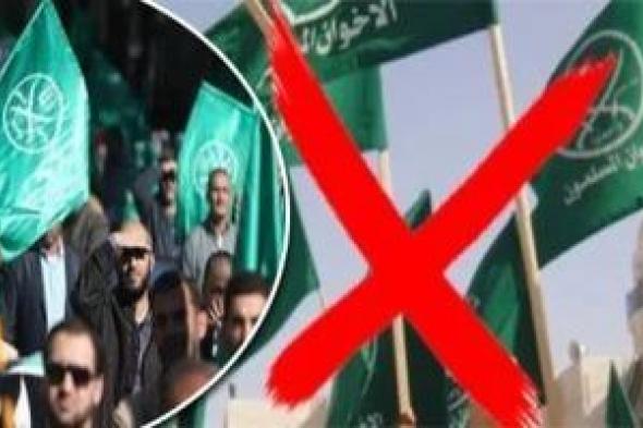 حتى لا ننسى.. برلمانية المؤتمر: تاريخ الإخوان الأسود يكشف استخدام العنف ضد الدولة
