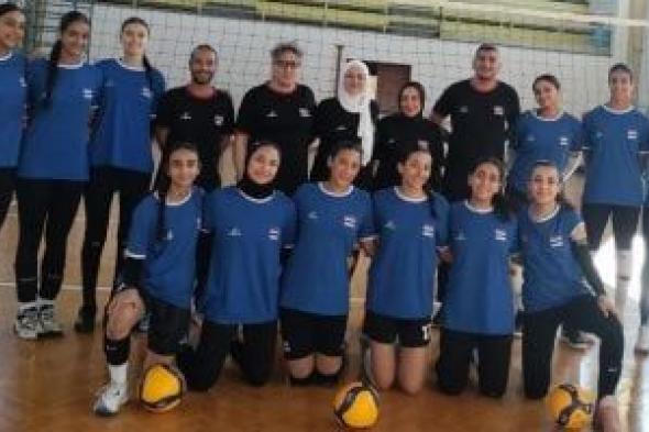 منتخب ناشئات الطائرة يواجه تونس ببطولة أفريقيا للطائرة تحت 18 سنة بالإسكندرية