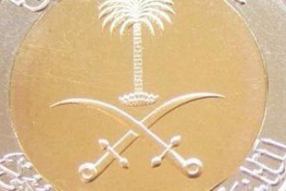الريال السعودى يحافظ على استقراره أمام الجنيه اليوم السبت 25-7-2026