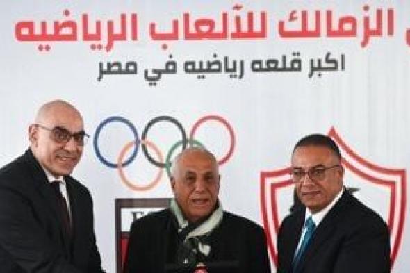 مصدر بالزمالك: حملة للضغط على مجلس الإدارة لقبول عرض شركة الكرة