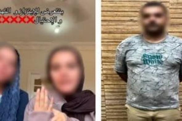 الداخلية تضبط المتهم بتهديد فتاة بصورها بسبب خلاف على سيارة