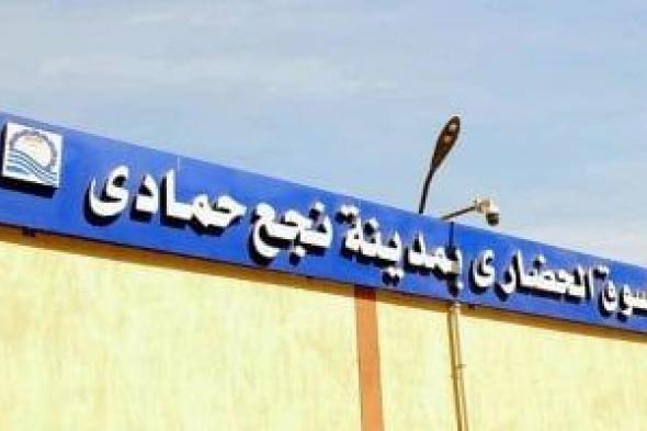السوق الحضاري بنجع حمادي جمع الباعة في مكان واحد بخدمات متنوعة
