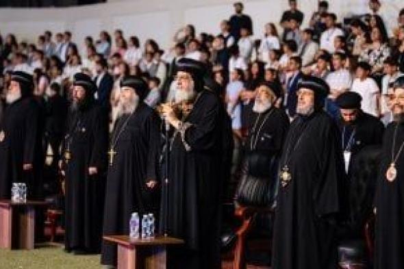 البابا تواضروس الثانى يناقش المشروعات الختامية لفرق ملتقى "لوجوس جونيور" للأطفال