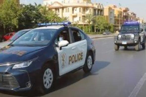 كشف ملابسات فيديو مشاجرة بين عدد من الأشخاص باستخدام أسلحة بيضاء بالجيزة
