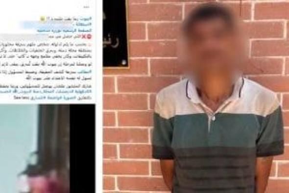 الداخلية تضبط المتهم بسرقة بعض المحتويات من داخل أحد المساجد بالدقهلية