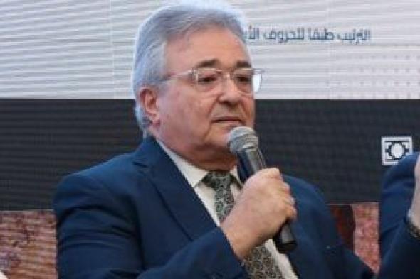 المجلس الوطني للسياحة الصحية: أكثر من 1300 عين معدنية وكبريتية يمكن استثمارها