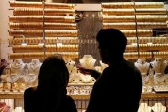 أسعار الذهب اليوم السبت 25 يوليو 2026.. هل يرتفع عيار 21؟