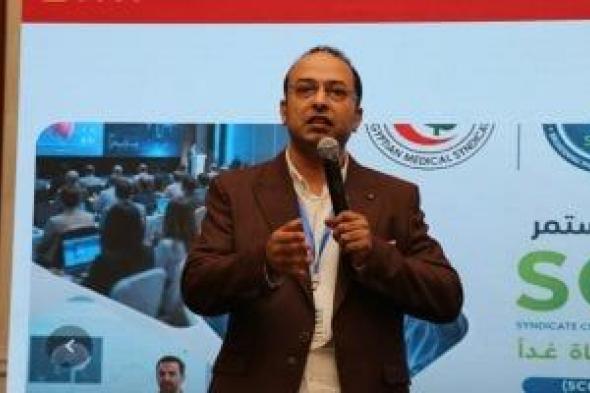 نقابة الأطباء: موقع إلكتروني جديد يتيح استخراج الشهادات وسداد الرسوم والاستعلام