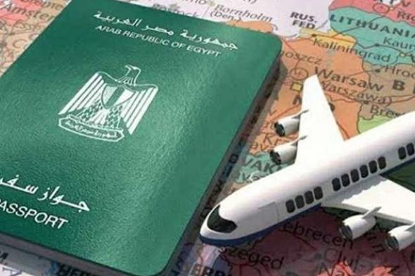 دول لا تحتاج فيزا للمصريين 2026.. 71 وجهة يمكنك السفر إليها بجواز السفر المصري