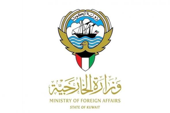 الكويت تدين وتستنكر بشدة تكرار هجمات جماعة الحوثي على السفن في البحر الأحمر