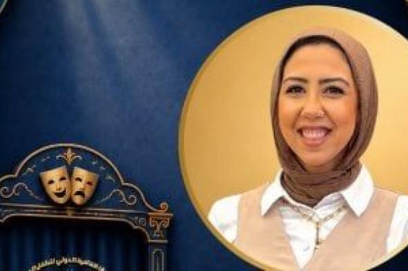 مهرجان القاهرة للطفل العربى يجدد الثقة فى شيماء منصور مديرا للمركز الإعلامى