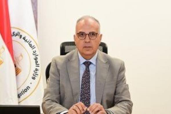 وزير الرى: نشر صور الترع أثناء مناوبات الغلق تضليل متعمد ونتصدى لمروجيه بالقانون