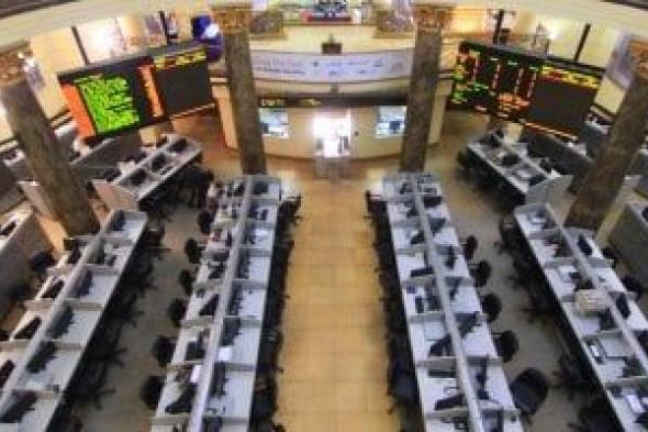 المؤشر الرئيسي للبورصة يتجاوز مستوى 54 ألف نقطة بمستهل تعاملات الأسبوع