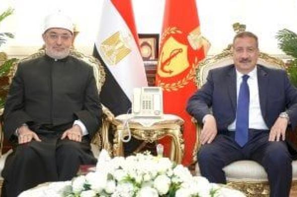 محافظ بورسعيد يستقبل مفتي الجمهورية لبحث سبل تعزيز الوعي الديني