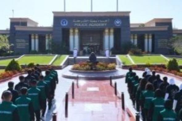 أكاديمية الشرطة تتيح التقديم لخريجي قسم الإيطالي بكليات اللغات