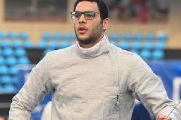 محمد عامر يضمن أول ميدالية لمصر ببطولة العالم للكبار فى سلاح السيف