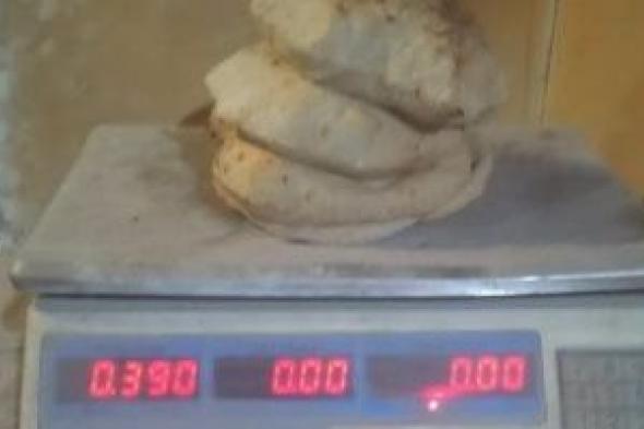ضبط 10 أجولة دقيق مدعم وتحرير 100 محضر تمويني خلال حملات بأسيوط