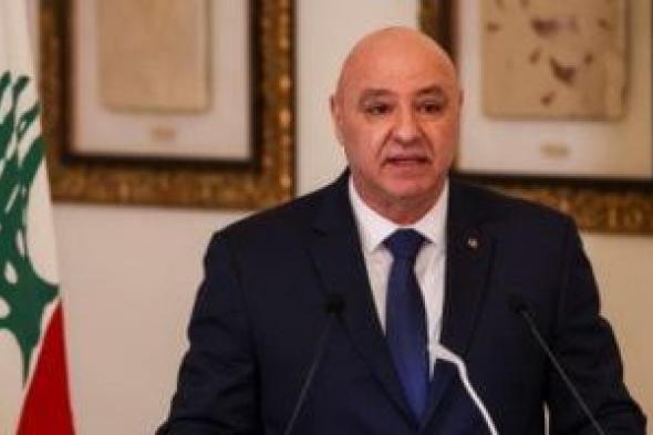 عون: لن نقبل باستمرار خرق إسرائيل بنود صيغة الإطار.. إسرائيل استهدفت الأماكن الدينية