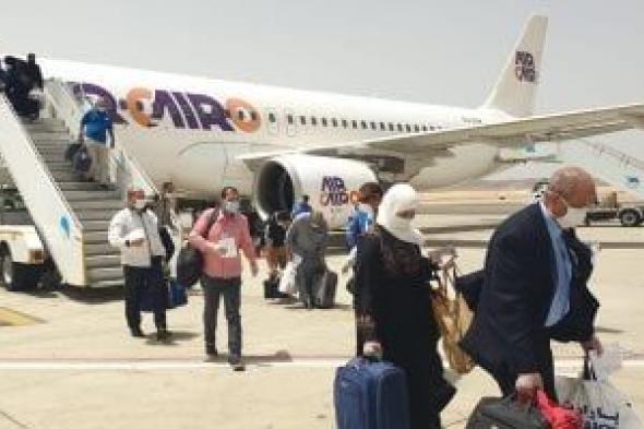 تعرف على جدول رحلات الطيران بمطار مرسى علم الدولى اليوم