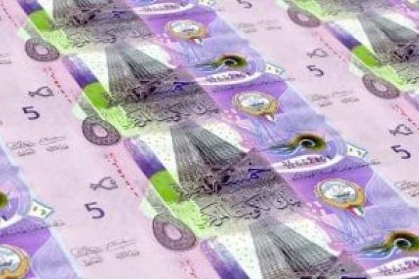 سعر الدينار الكويتى اليوم الإثنين 27 يوليو 2026 أمام الجنيه المصرى