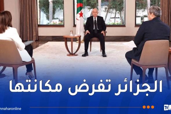رئيس الجمهورية: الجزائر شريك موثوق لأوروبا وتمضي بثبات نحو مستقبل مشرق