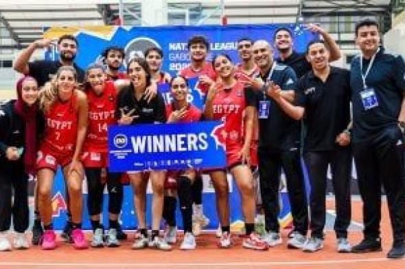 منتخبا مصر تحت 21 عامًا يتوجان بلقب FIBA 3x3 Youth Nations League