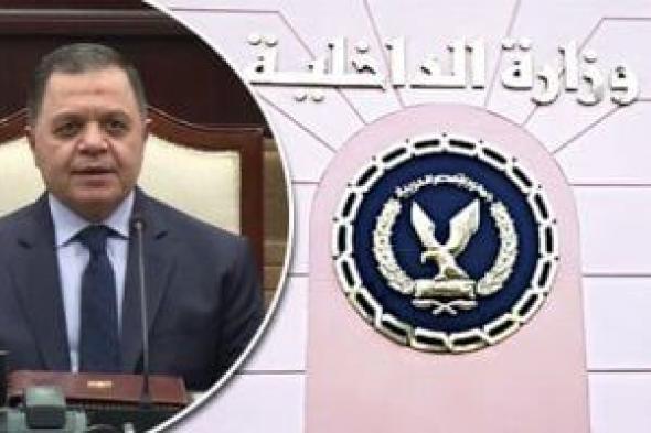 تصعيد اللواء عمرو مصطفى مديراً للإعلام والعلاقات بـ «تنقلات الداخلية»