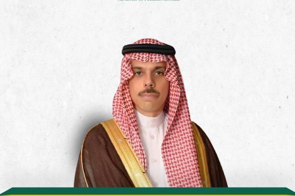 فيصل بن فرحان يتلقى اتصالين من وزيري خارجية قطر والكويت