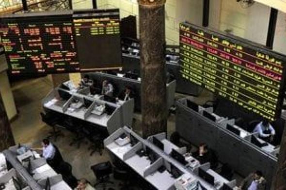 صعود البورصة بمستهل جلسة الإثنين..ومنصور عامر يبدأ تأسيس صندوق عقاري