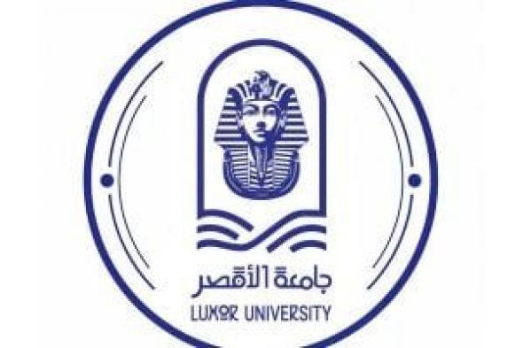 جامعة الأقصر تواصل تطوير منظومتها الأكاديمية بإعداد الخطة الاستراتيجية الجديدة