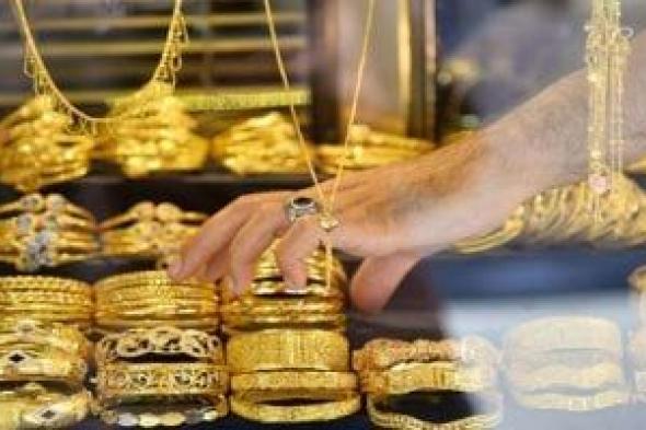 الجنيه الذهب اليوم الإثنين في مصر عند 48000 جنيه